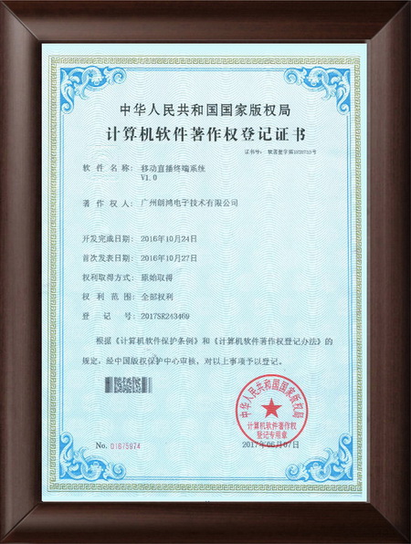 國家強制性產(chǎn)品認證證書